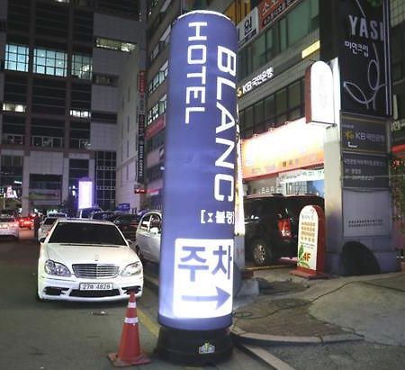 Ilsan Blanc Motel Goyang Exterior photo